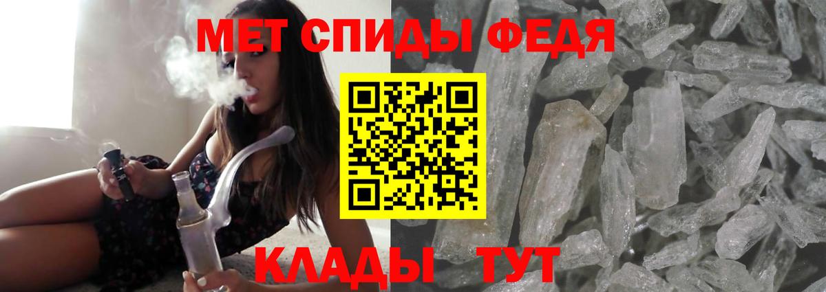 АМФ  Вход с VPN  Чистополь  АМФ Premium 