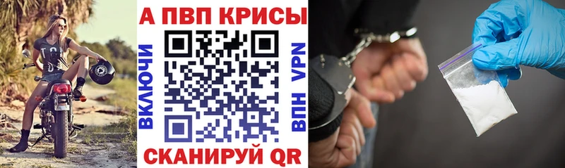 А ПВП СК  Чистополь 