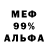 Метадон мёд LaRRik