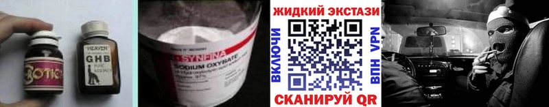 где найти   Чистополь  Бутират вода 