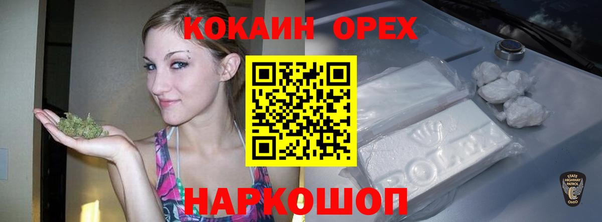 Кокаин Перу Чистополь
