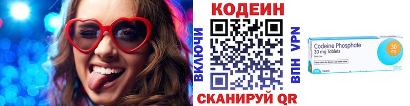 наркошоп  Чистополь  Codein Purple Drank 