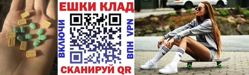 Экстази 280 MDMA  где купить   Чистополь 