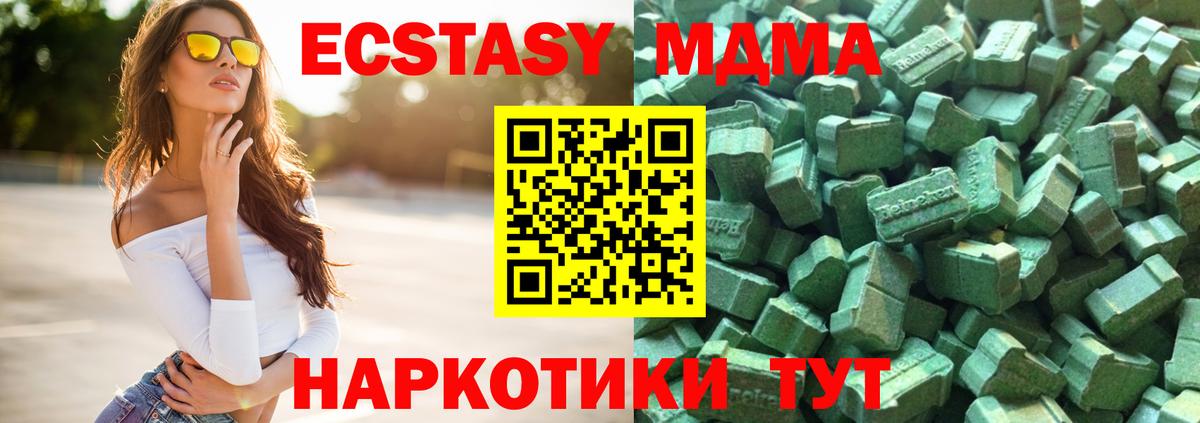 Мефедрон  Чистополь  Вход с VPN  Хэш  Ляпка  А ПВП  25-NBOMe  МАРИХУАНА  MDMA  КОКАИН 