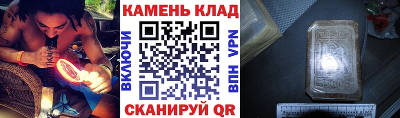 Гашиш гашик  купить  сайты  Чистополь 