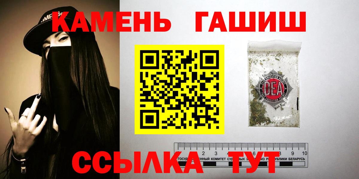 ГАШ индика сатива Чистополь