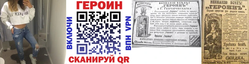 где продают наркотики  Чистополь  ГЕРОИН хмурый 
