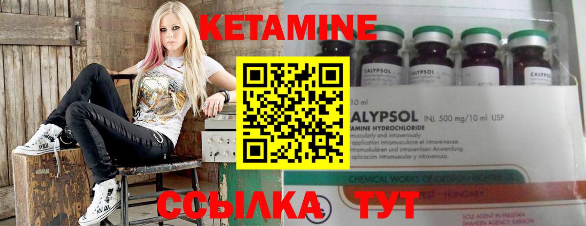Чистополь  mega рабочий сайт  КЕТАМИН ketamine  Вход с VPN  КЕТАМИН ketamine 