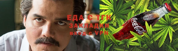 крисы Осинники