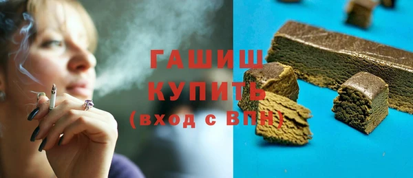 марки lsd Осташков