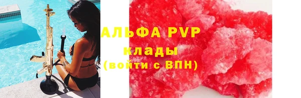 меф Нязепетровск