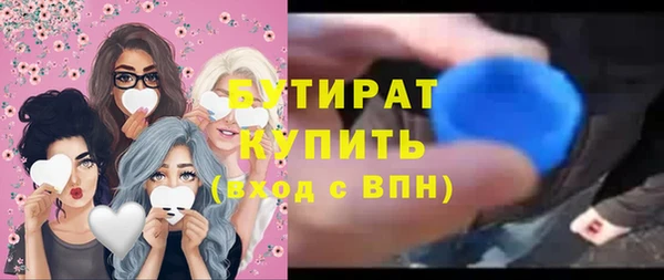 крисы Осинники
