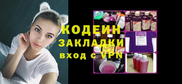 марки lsd Осташков