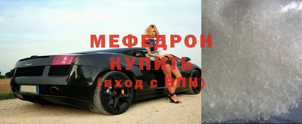 крисы Осинники