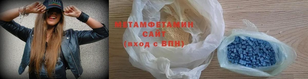 крисы Осинники
