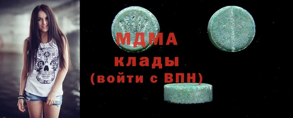 крисы Осинники
