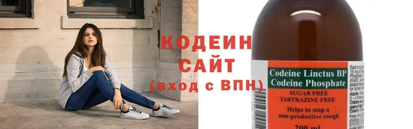 марки lsd Осташков