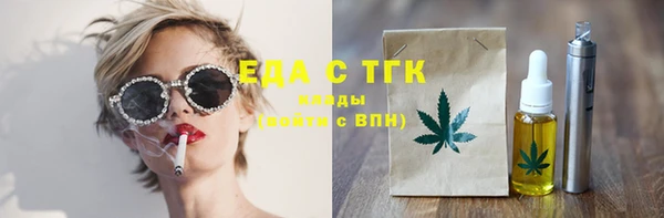 марки lsd Осташков