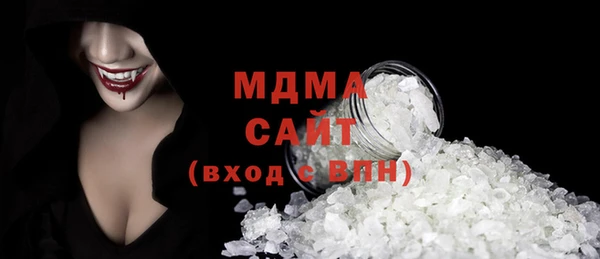 крисы Осинники