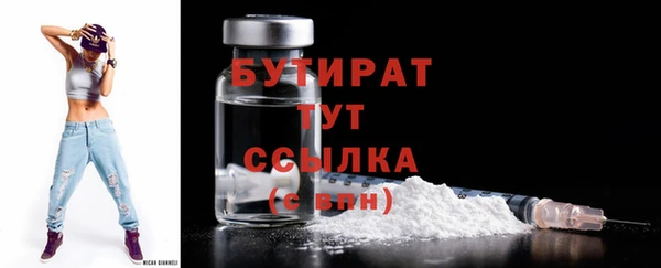 марки lsd Осташков