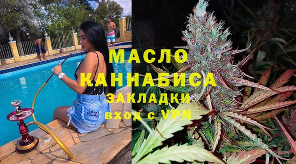 марки lsd Осташков