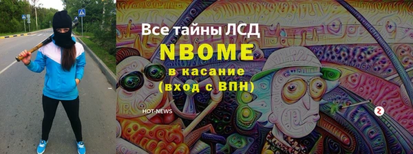 гидропоника Остров