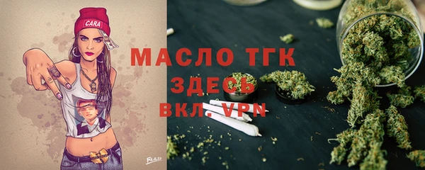 марки lsd Осташков