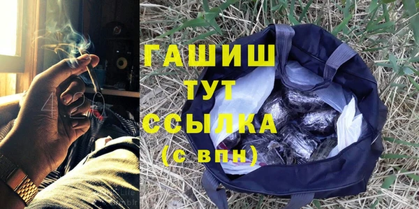 бошки Бутурлиновка