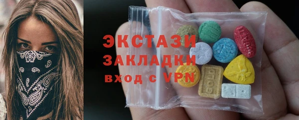 марки lsd Осташков