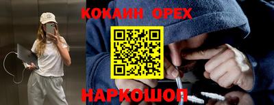 соль курить ск Камышлов