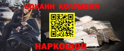 кокаин VHQ Кандалакша