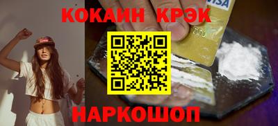 кокаин VHQ Кандалакша