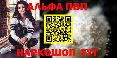 соль курить ск Камышлов