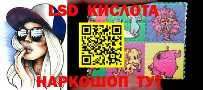 соль курить ск Камышлов