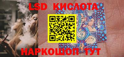 соль курить ск Камышлов