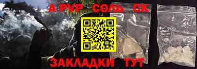 кокаин VHQ Кандалакша