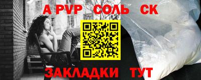 хмурый Канаш