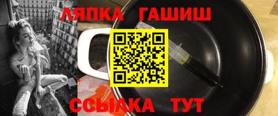 соль курить ск Камышлов