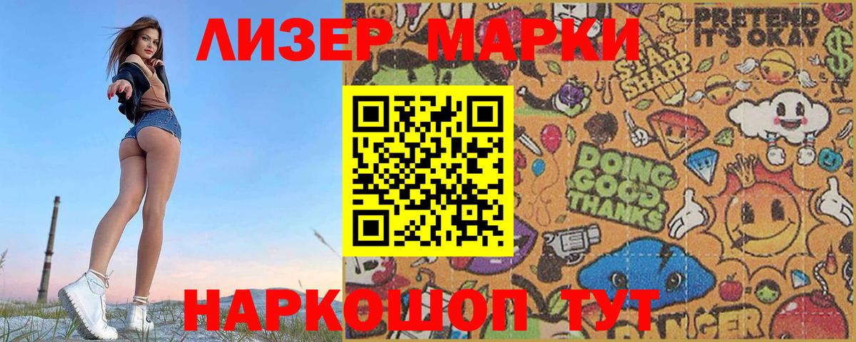 Чистополь  Лсд 25 экстази  Вход с VPN  Лсд 25 экстази ecstasy  ЛСД экстази ecstasy 