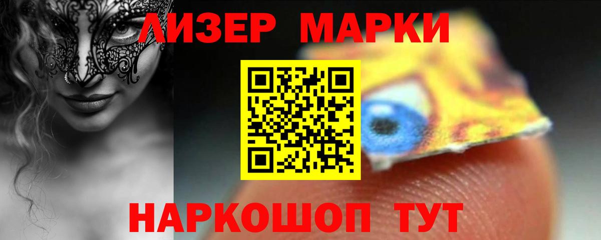Лсд 25 экстази кислота Чистополь