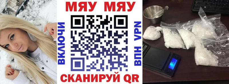 купить наркотик  Чистополь  Мефедрон VHQ 
