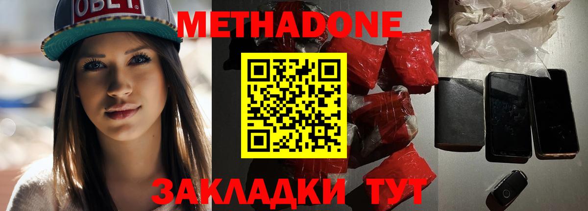 АМФЕТАМИН Чистополь