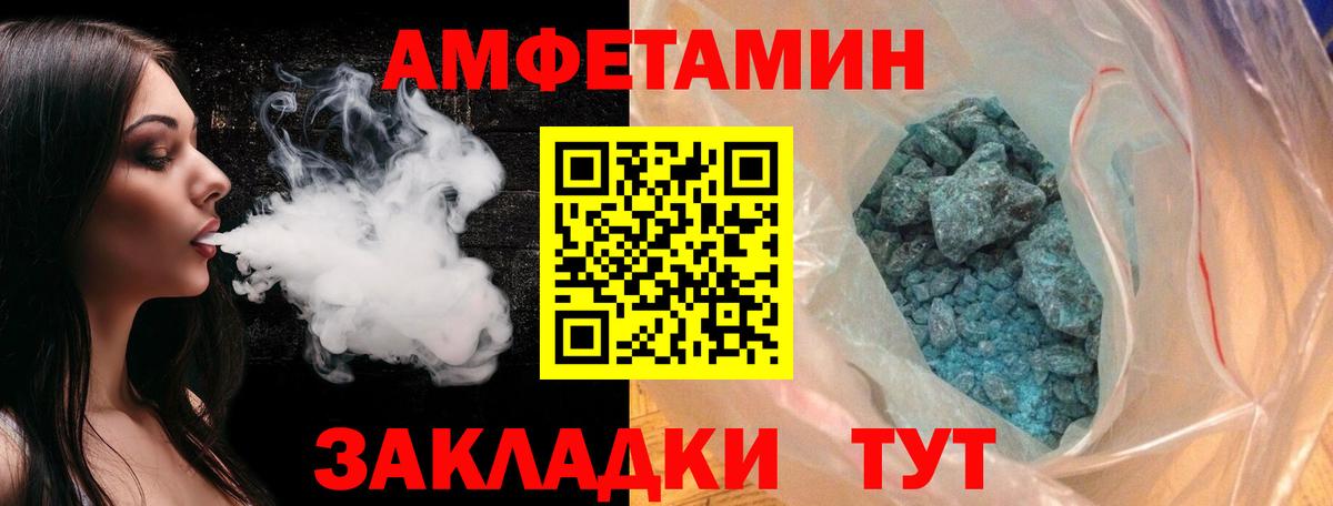 Чистополь  Метамфетамин мет  Вход с VPN 