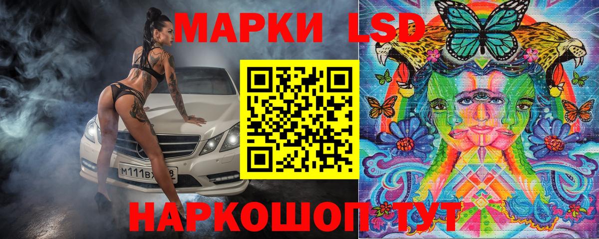 Чистополь  Наркотические марки 1,5мг  Вход с VPN 