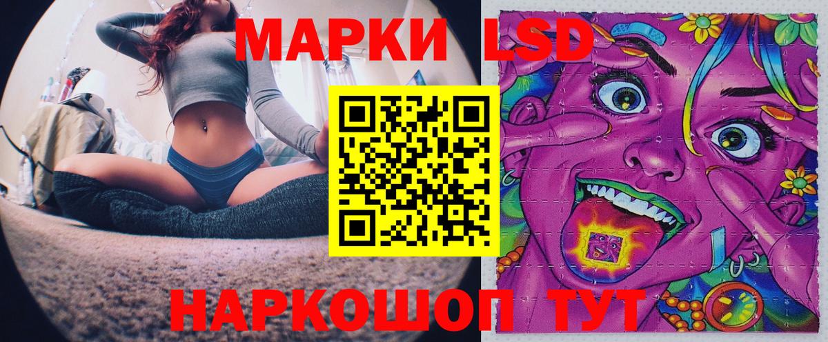 Марки N-bome 1500мкг Чистополь