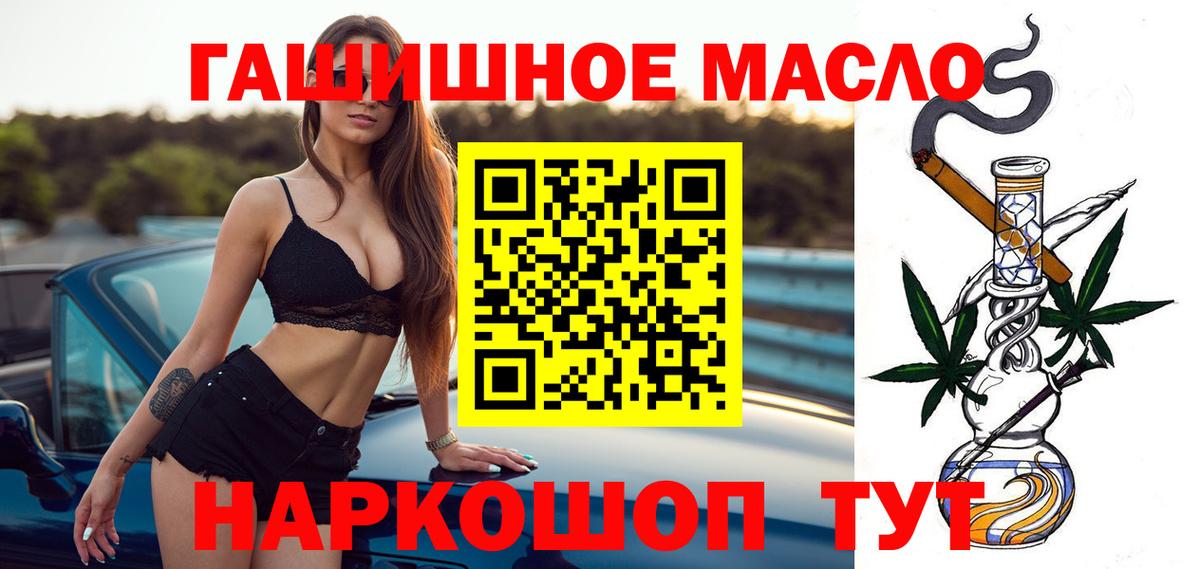 Как найти наркотики?  Чистополь  Марихуана  Вход с VPN  ГАШИШ  МЕФ кристаллы 