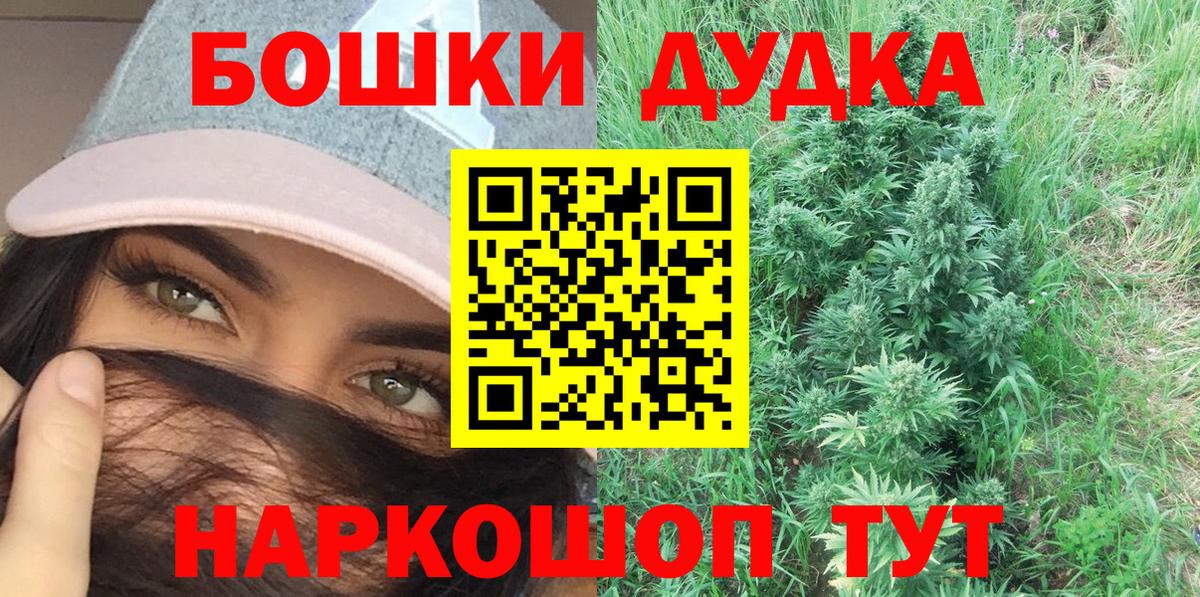 МАРИХУАНА VHQ  Шишки марихуана марихуана  Каннабис конопля  Чистополь  Вход с VPN 